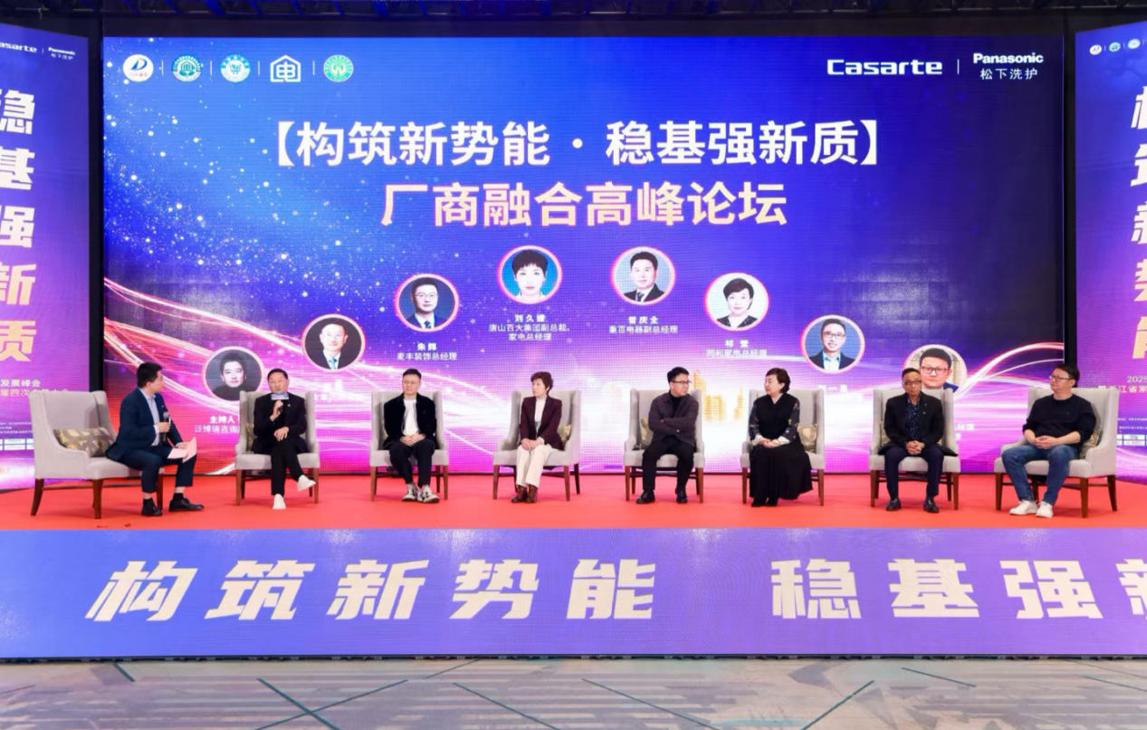 /uploads/image/2025/12/13/a4be91eee1dec969d73445023531ad20.png 图片15.png